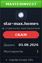 Инвестиционный проект Starmax Инвестиционный проект Starmax
