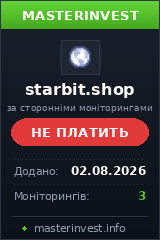 Хайп игра Starbit Хайп игра Starbit