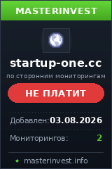 Хайп проект Startupone Хайп проект Startupone