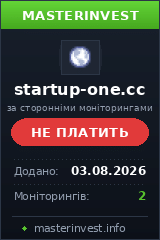 Хайп проект Startupone