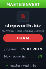 Игровой хайп проект Step Worth Игровой хайп проект Step Worth