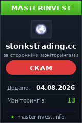Инвестиционный хайп Stonkstrading Инвестиционный хайп Stonkstrading