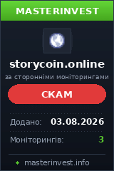 Инвестиционный проект Storycoin Инвестиционный проект Storycoin