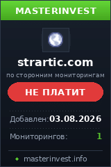 Инвестиционный проект Strartic Инвестиционный проект Strartic