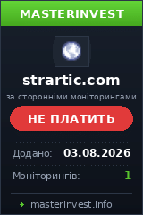 Инвестиционный проект Strartic Инвестиционный проект Strartic
