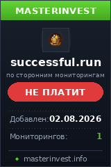 HYIP игра Mine Empire HYIP игра Mine Empire