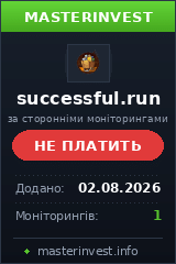 HYIP игра Mine Empire