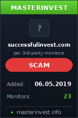 Инвестиционный хайп Successfull Invest