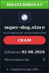 Инвестиционный хайп Superdog