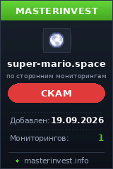 Хайп Super-mario