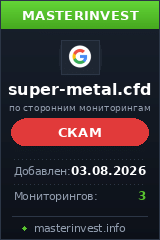 Инвестиционный проект Super-metal Инвестиционный проект Super-metal