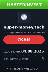 Игровой хайп проект Super-money Игровой хайп проект Super-money