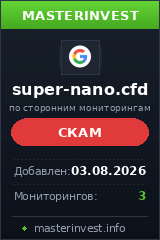 Хайп проект Super-nano