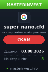 Хайп проект Super-nano Хайп проект Super-nano
