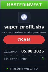Хайп Superprofit Хайп Superprofit