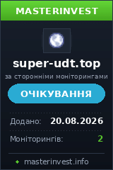 HYIP проект SuperUdt
