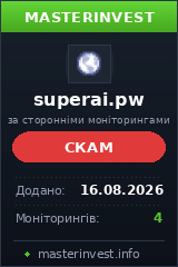 Инвестиционный хайп Superai Инвестиционный хайп Superai
