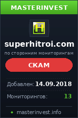 Хайп игра Superhitroi