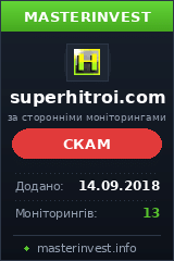 Хайп игра Superhitroi Хайп игра Superhitroi