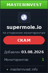Хайп проект Super Mole Хайп проект Super Mole