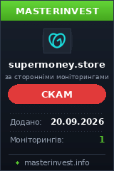 Хайп гра Supermoney