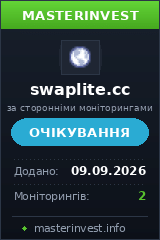 HYIP проект SwapLite