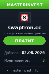 Игровой хайп проект Swaptron Игровой хайп проект Swaptron