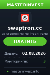 Игровой хайп проект Swaptron Игровой хайп проект Swaptron