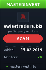 Инвест проект Swisstraders
