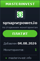HYIP игра Synapsepower HYIP игра Synapsepower