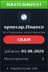 Инвест проект Synocap Инвест проект Synocap