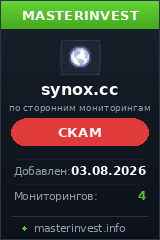 Хайп проект Synox Mining Хайп проект Synox Mining