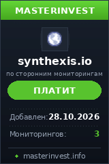 HYIP игра Synthexis