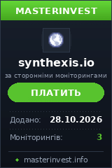 HYIP гра Synthexis