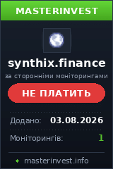 Инвестиционный хайп Synthix Finance Инвестиционный хайп Synthix Finance
