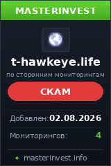 HYIP игра Hawkeye HYIP игра Hawkeye