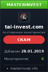 Хайп игра Tai-invest Хайп игра Tai-invest