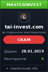Хайп игра Tai-invest Хайп игра Tai-invest
