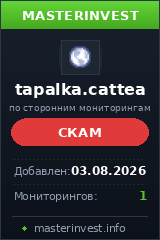 Хайп проект Tapalka Хайп проект Tapalka