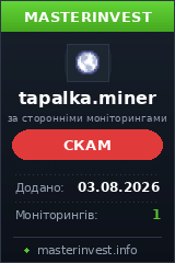 Хайп удвоитель Tapalka Хайп удвоитель Tapalka
