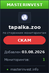 Игровой хайп проект Tapalka Игровой хайп проект Tapalka
