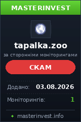 Игровой хайп проект Tapalka Игровой хайп проект Tapalka