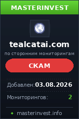 Хайп проект Teal Cat Ai