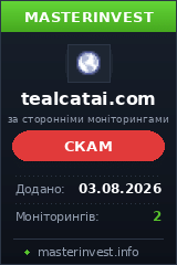Хайп проект Teal Cat Ai