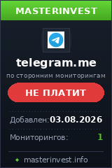 Инвест проект X3moneybot
