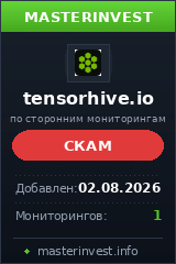 Хайп игра Tensorhive Хайп игра Tensorhive