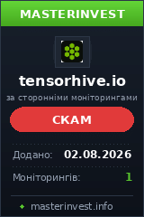 Хайп игра Tensorhive Хайп игра Tensorhive