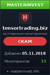 Хайп игра TENSORTRADING