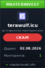 Инвест проект Terawulf Инвест проект Terawulf