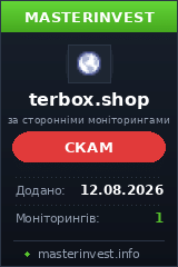 Хайп проект Terbox Хайп проект Terbox